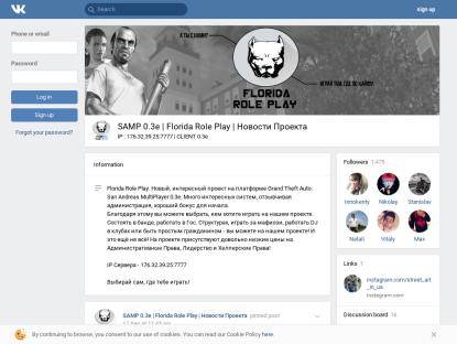 SAMP Сервер Florida Role Play » Тест СЕРВЕР «