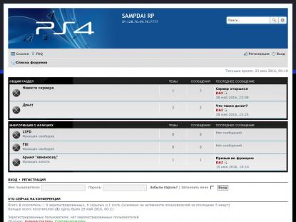SAMP Сервер SAMP SERVER