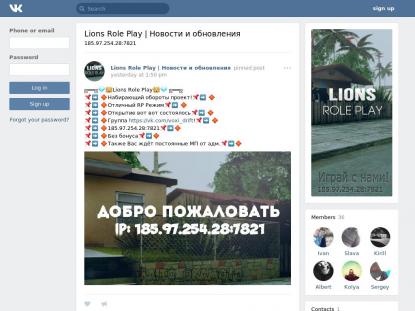 SAMP Сервер SAMP SERVER