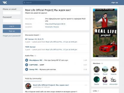 SAMP Сервер SAMP SERVER
