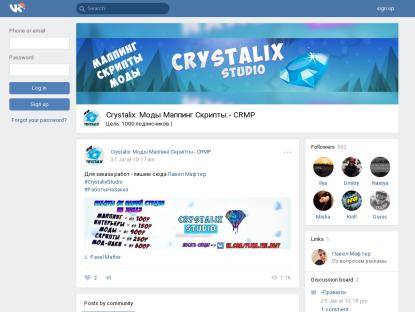 SAMP Сервер Crystalix|RP|10kk|+АДМИНКА-7 lvl|