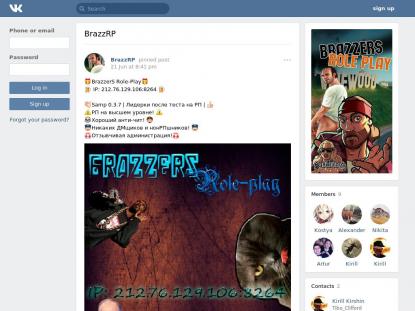 SAMP Сервер SAMP SERVER