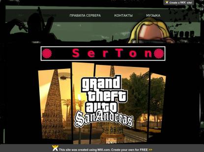 SAMP Сервер SAMP SERVER