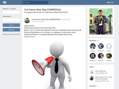 SAMP Сервер SAMP SERVER