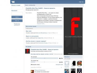 SAMP Сервер SAMP SERVER