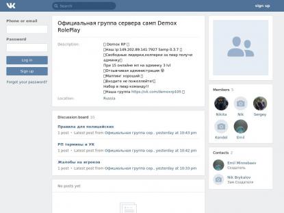 SAMP Сервер SAMP SERVER