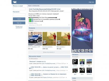 SAMP Сервер SAMP SERVER
