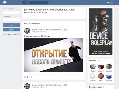 SAMP Сервер SAMP SERVER