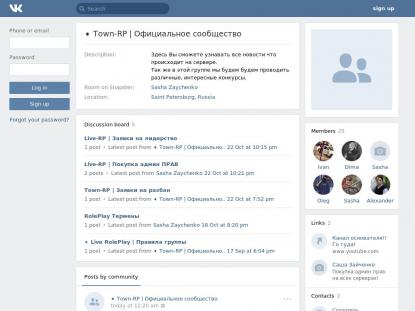 SAMP Сервер SAMP SERVER
