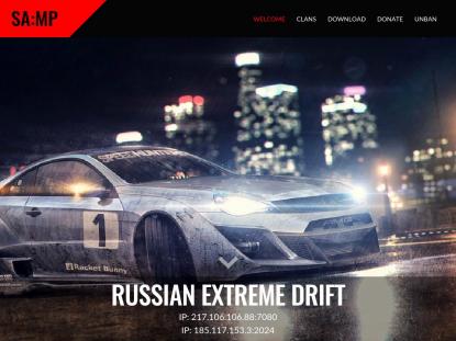 SAMP Сервер SAMP SERVER