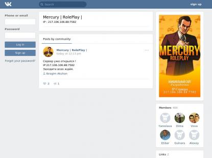 SAMP Сервер SAMP SERVER