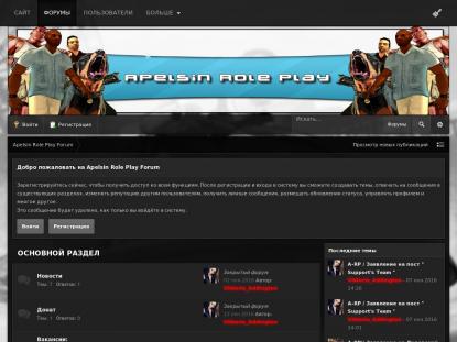 SAMP Сервер SAMP SERVER
