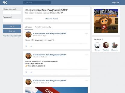 SAMP Сервер SAMP SERVER
