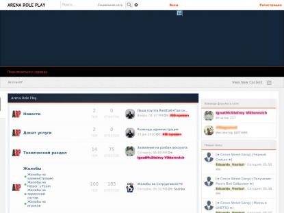 SAMP Сервер SAMP SERVER