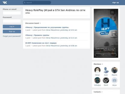 SAMP Сервер SAMP SERVER