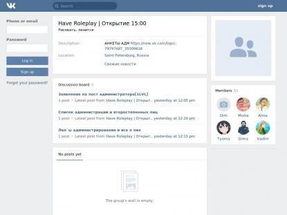 SAMP Сервер SAMP SERVER