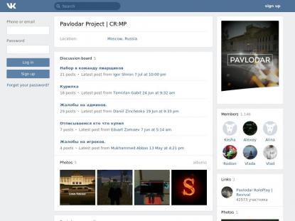 SAMP Сервер SAMP SERVER