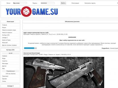 SAMP Сервер SAMP SERVER