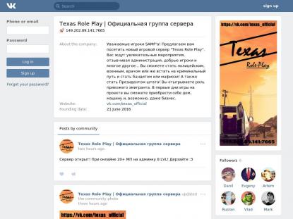 SAMP Сервер SAMP SERVER