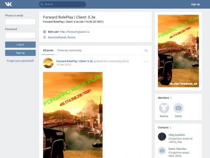 SAMP Сервер SAMP SERVER