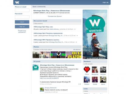 SAMP Сервер SAMP SERVER
