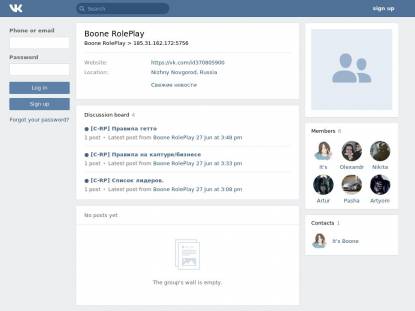 SAMP Сервер SAMP SERVER