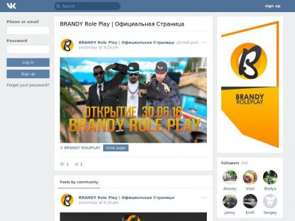 SAMP Сервер SAMP SERVER