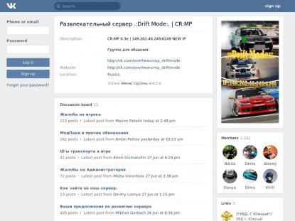 SAMP Сервер SAMP SERVER