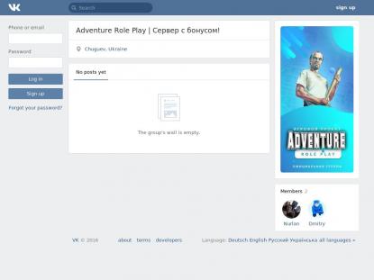 SAMP Сервер SAMP SERVER