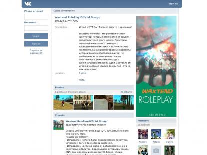 SAMP Сервер SAMP SERVER
