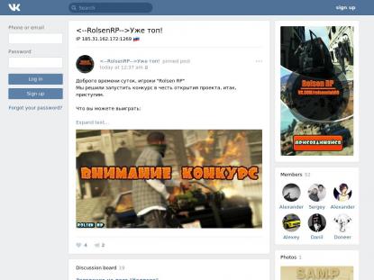 SAMP Сервер SAMP SERVER