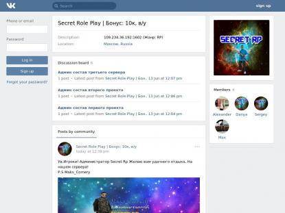 SAMP Сервер SAMP SERVER