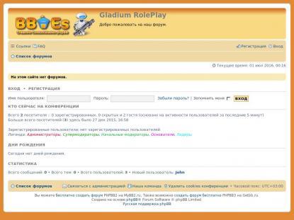 SAMP Сервер SAMP SERVER
