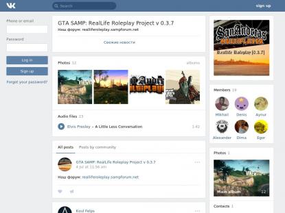 SAMP Сервер SAMP SERVER