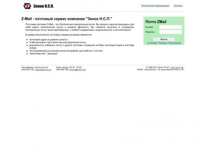 SAMP Сервер SAMP SERVER