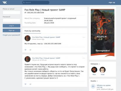 SAMP Сервер SAMP SERVER