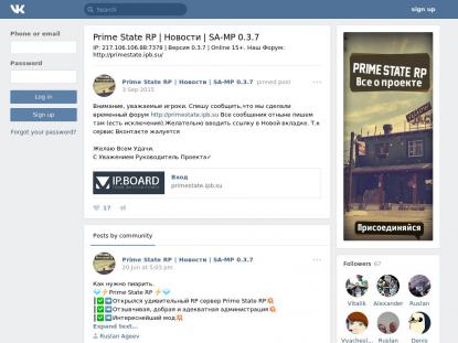 SAMP Сервер SAMP SERVER