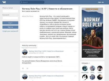 SAMP Сервер SAMP SERVER