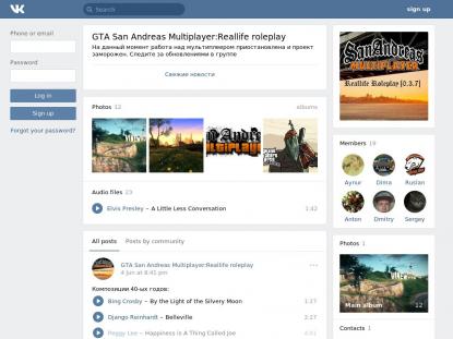 SAMP Сервер SAMP SERVER