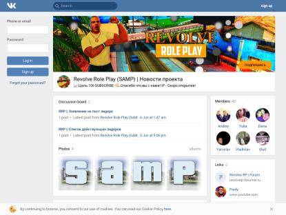 SAMP Сервер Revolve RolePlay | 1 | XXXrevolverpnews