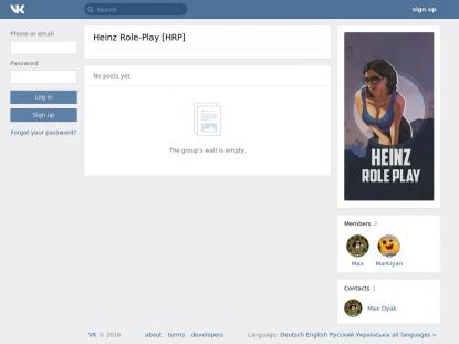 SAMP Сервер SAMP SERVER