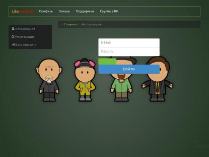 SAMP Сервер SAMP SERVER