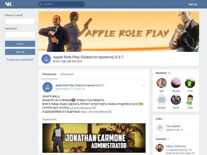 SAMP Сервер SAMP SERVER