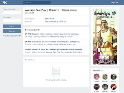 SAMP Сервер SAMP SERVER