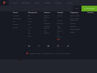 SAMP Сервер SAMP SERVER