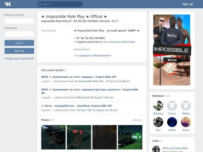 SAMP Сервер SAMP SERVER