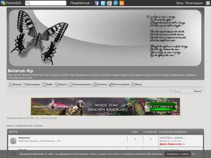 SAMP Сервер SAMP SERVER