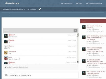 SAMP Сервер SAMP SERVER