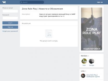 SAMP Сервер SAMP SERVER