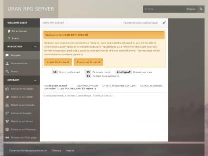 SAMP Сервер SAMP SERVER